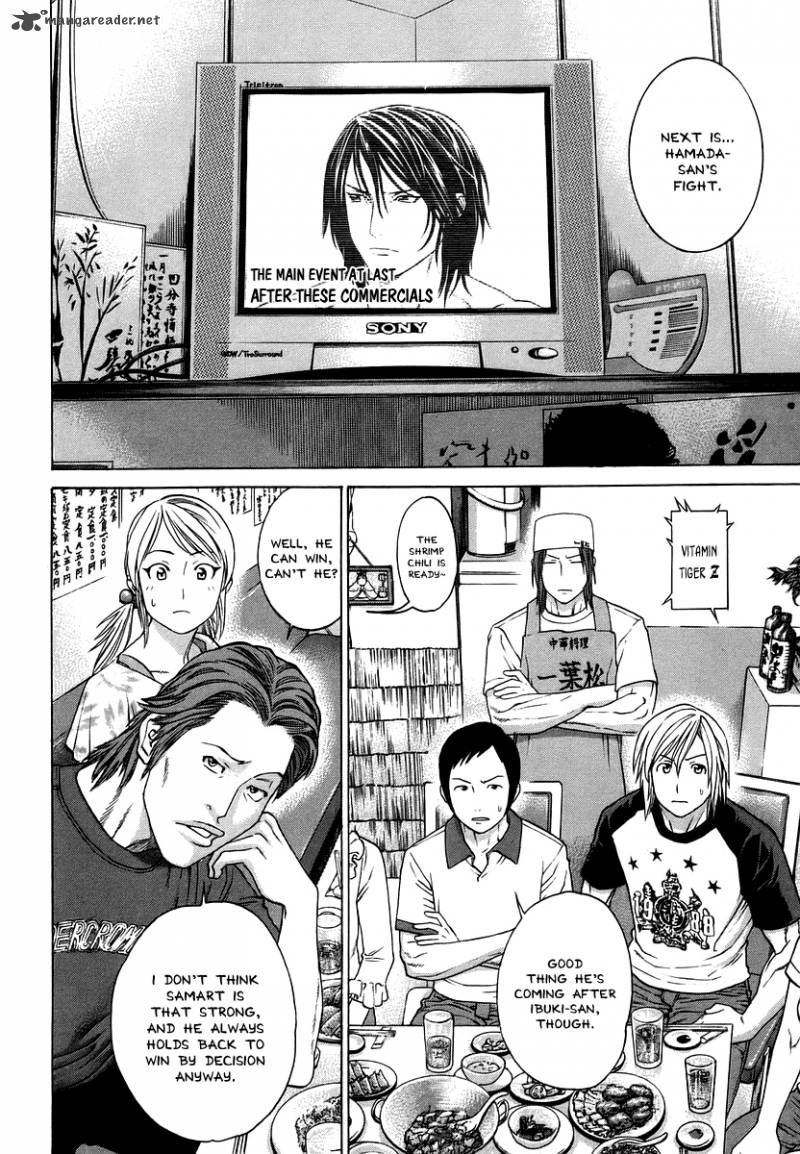 Karate Shoukoushi Kohinata Minoru 286 4