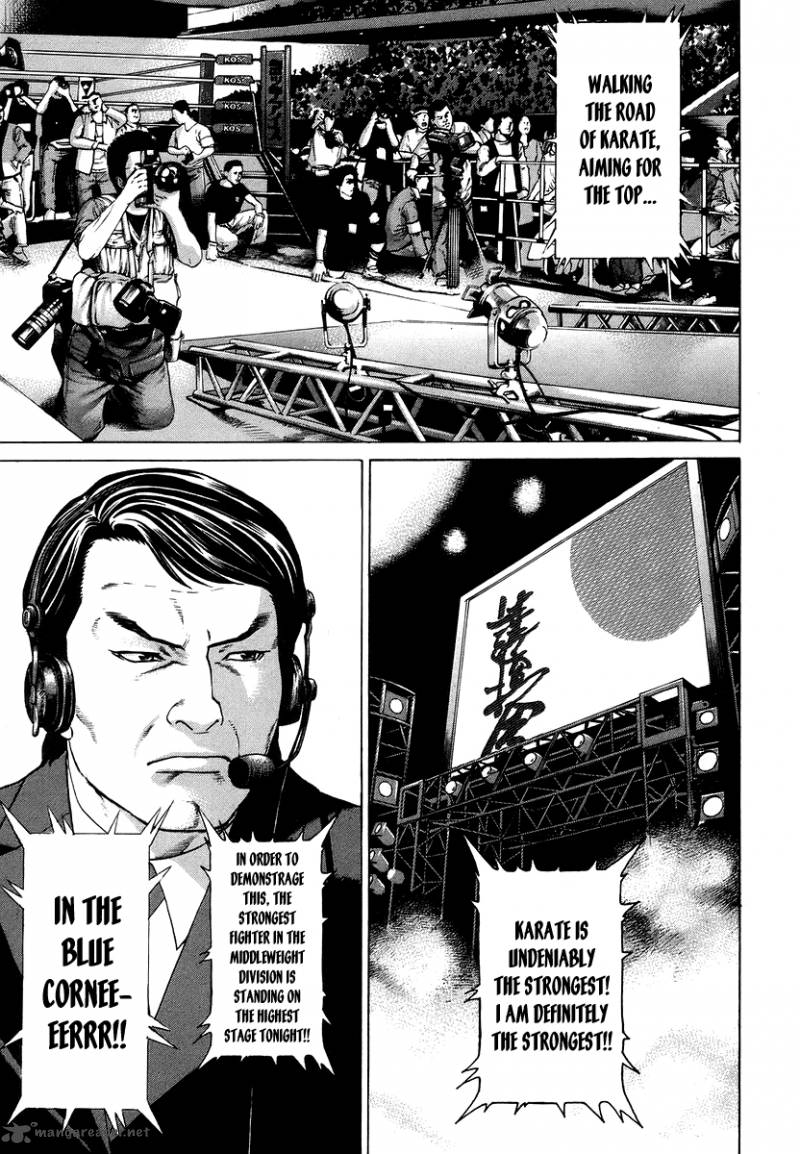 Karate Shoukoushi Kohinata Minoru 286 7
