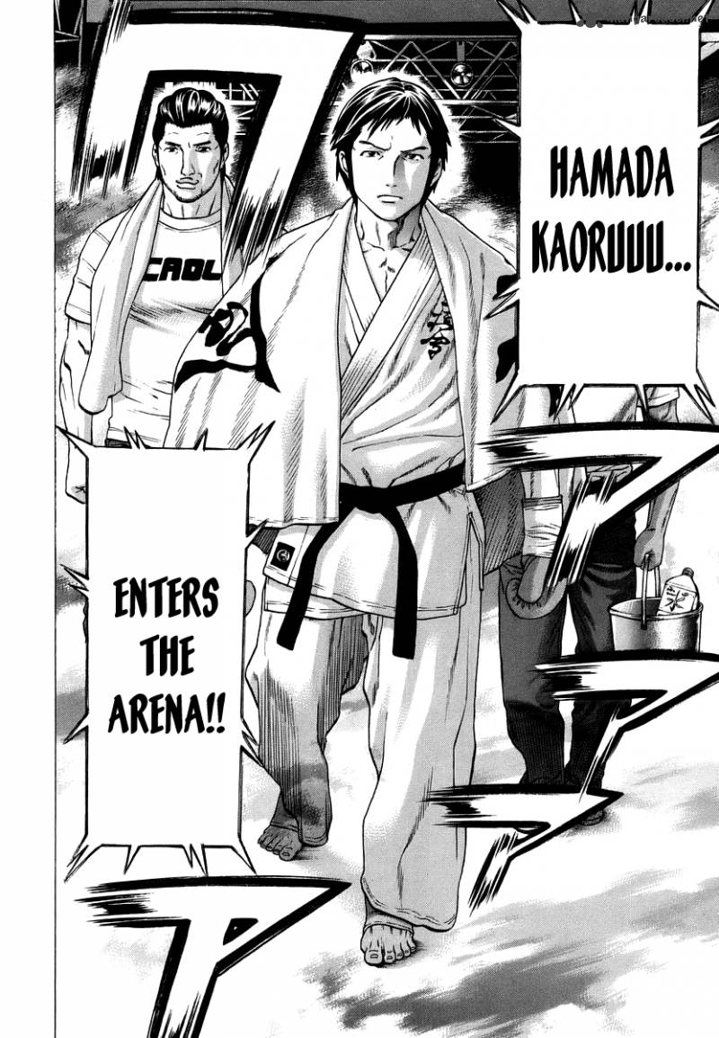 Karate Shoukoushi Kohinata Minoru 286 8