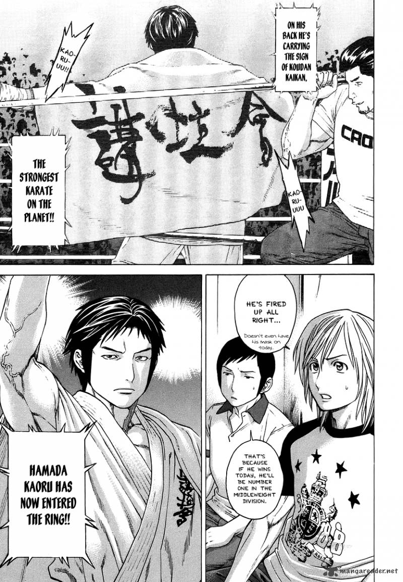 Karate Shoukoushi Kohinata Minoru 286 9