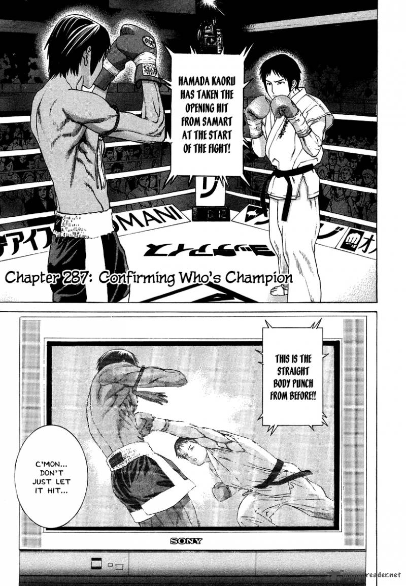 Karate Shoukoushi Kohinata Minoru 287 1