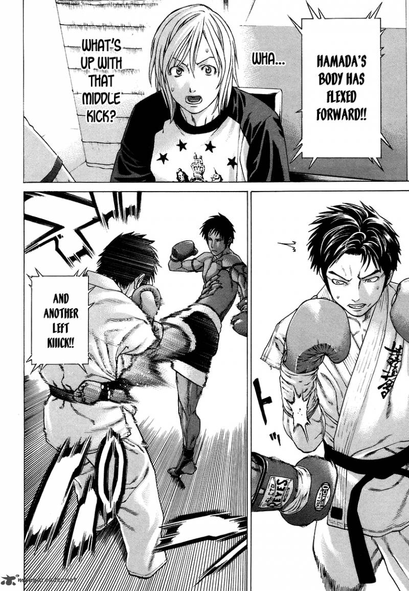 Karate Shoukoushi Kohinata Minoru 287 11