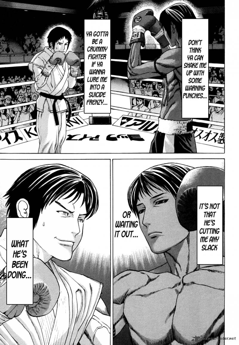 Karate Shoukoushi Kohinata Minoru 287 14