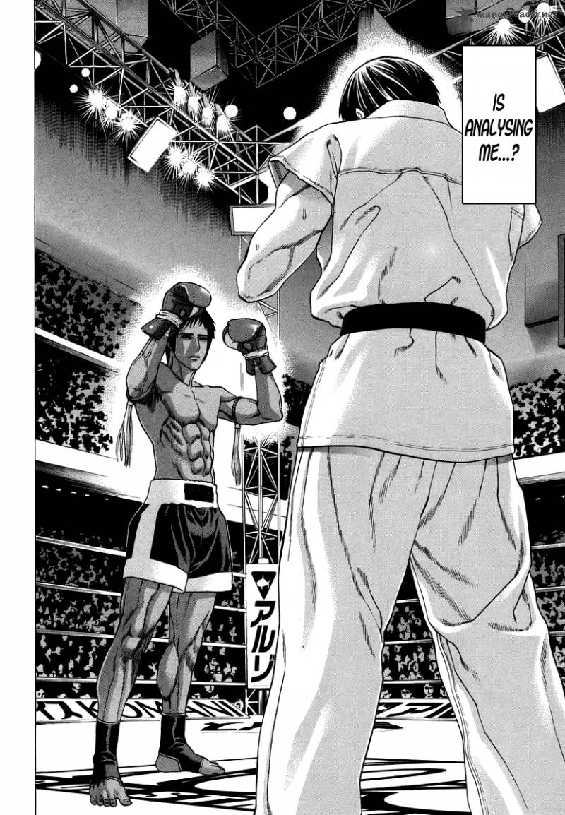 Karate Shoukoushi Kohinata Minoru 287 15