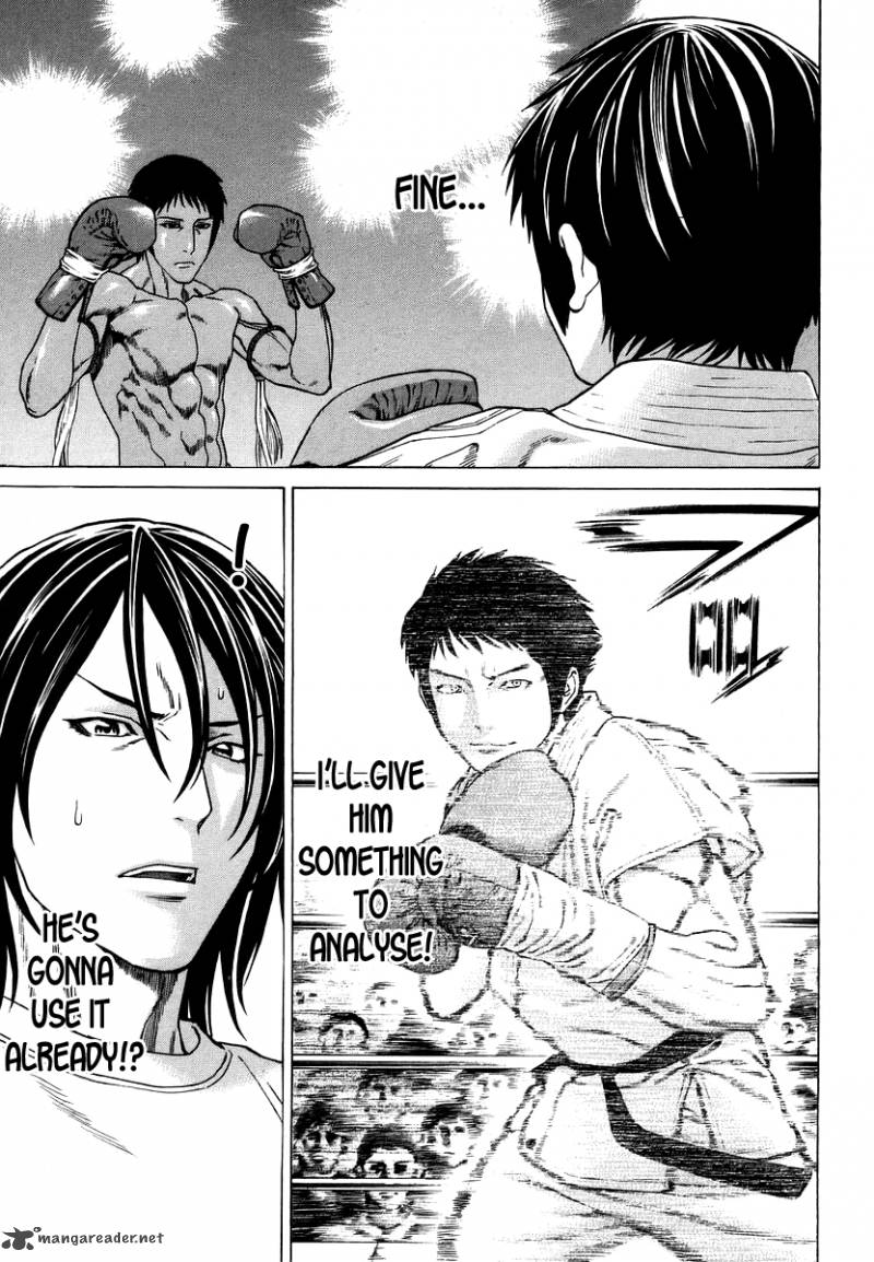 Karate Shoukoushi Kohinata Minoru 287 16