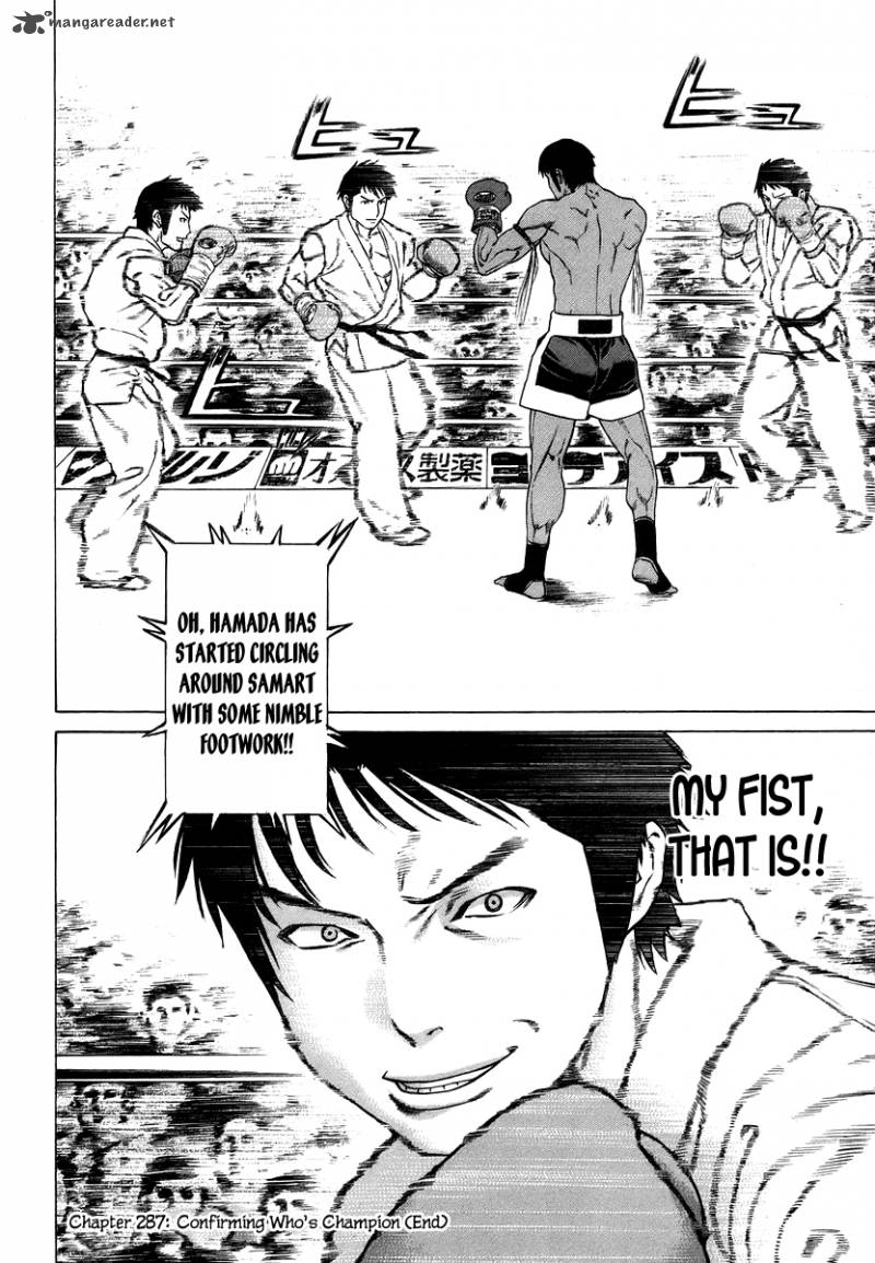 Karate Shoukoushi Kohinata Minoru 287 17