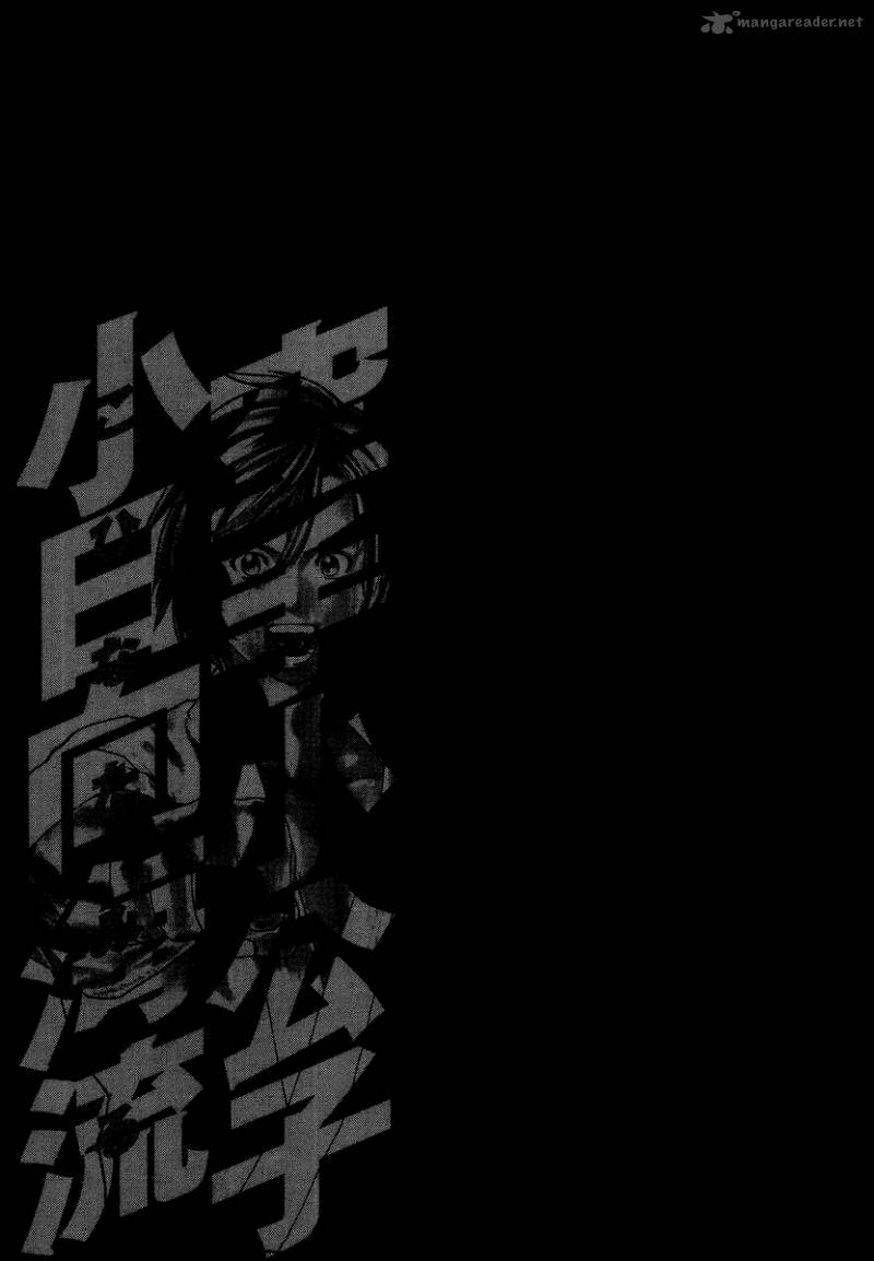 Karate Shoukoushi Kohinata Minoru 287 18