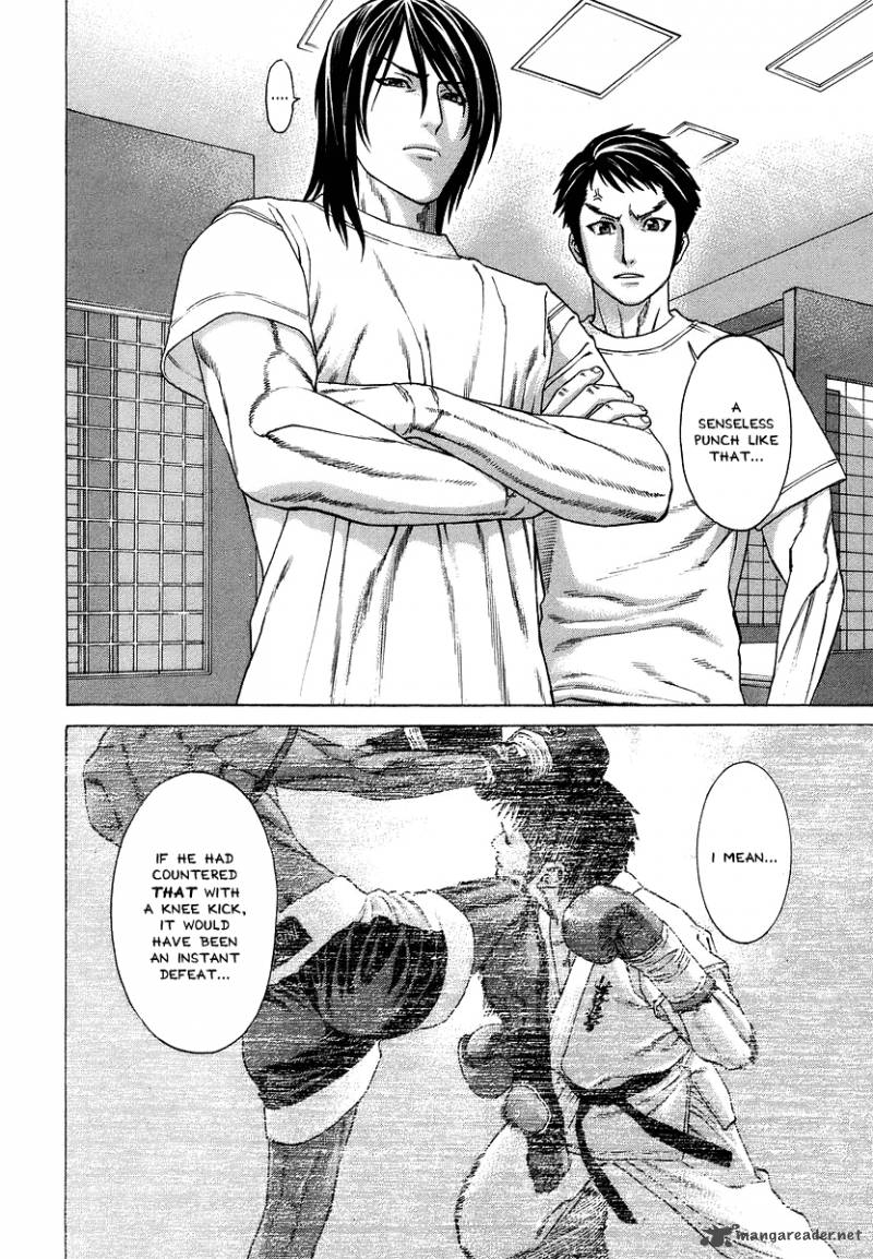 Karate Shoukoushi Kohinata Minoru 287 2