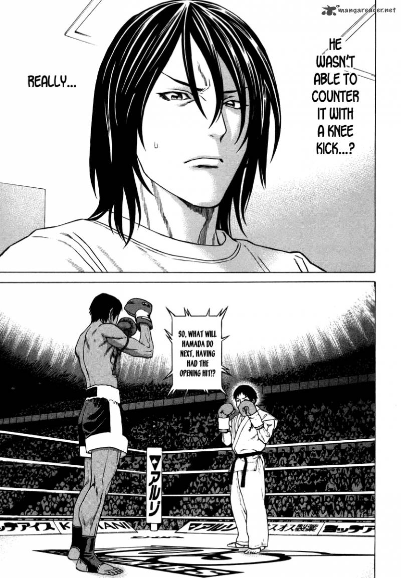 Karate Shoukoushi Kohinata Minoru 287 3