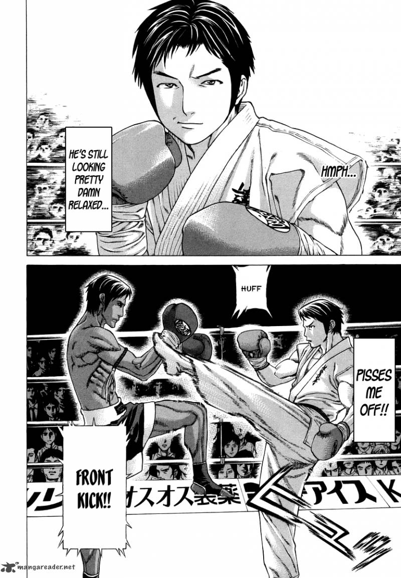 Karate Shoukoushi Kohinata Minoru 287 4