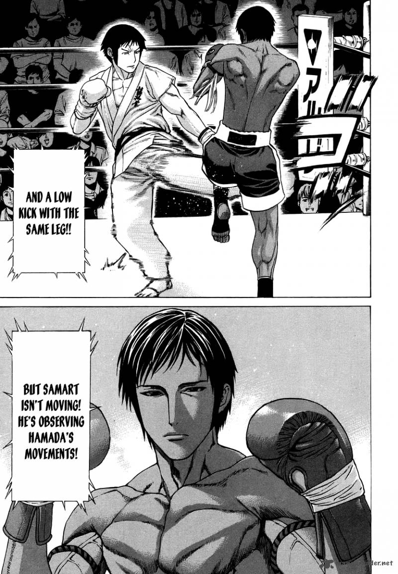 Karate Shoukoushi Kohinata Minoru 287 5