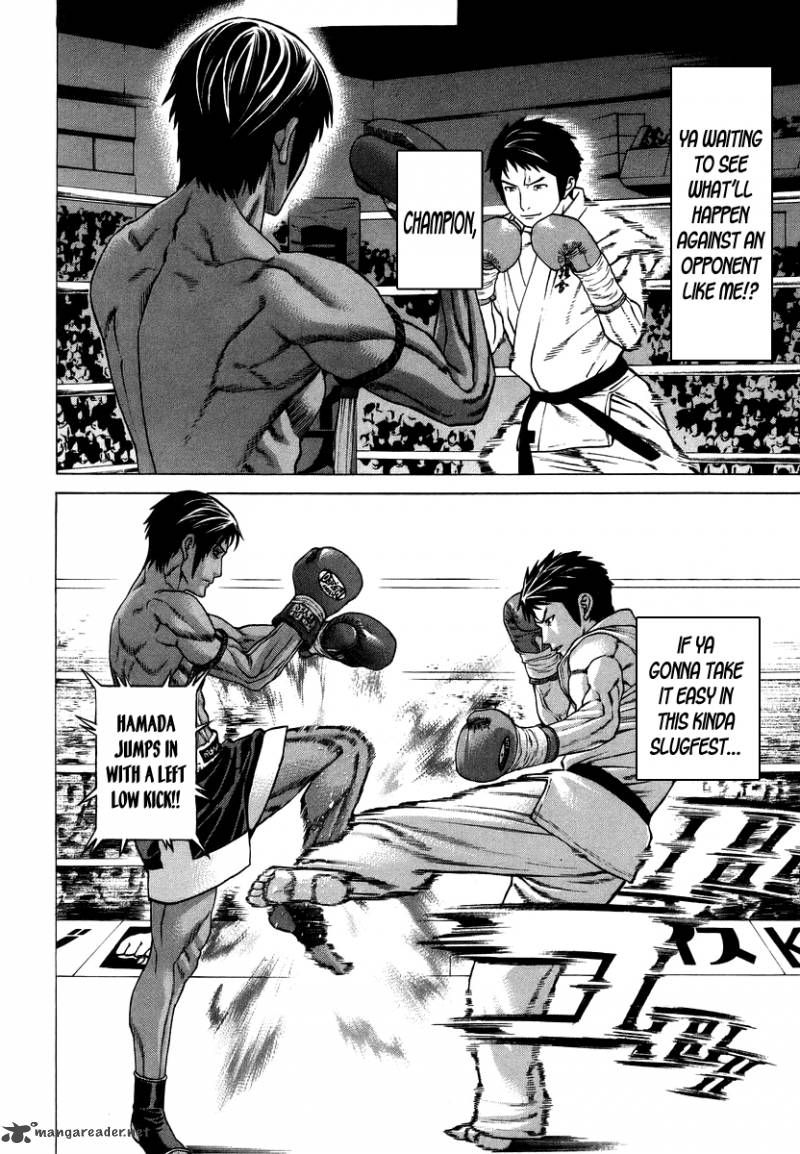 Karate Shoukoushi Kohinata Minoru 287 6