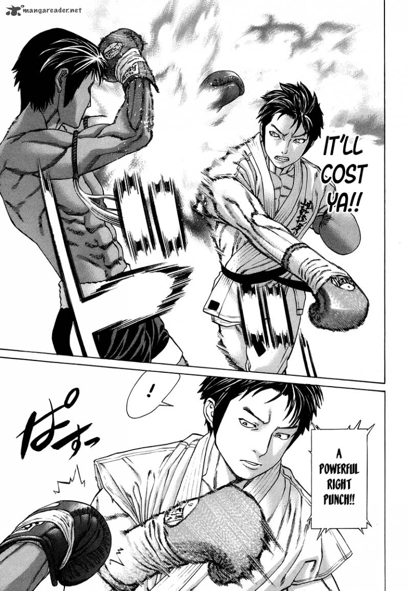 Karate Shoukoushi Kohinata Minoru 287 7