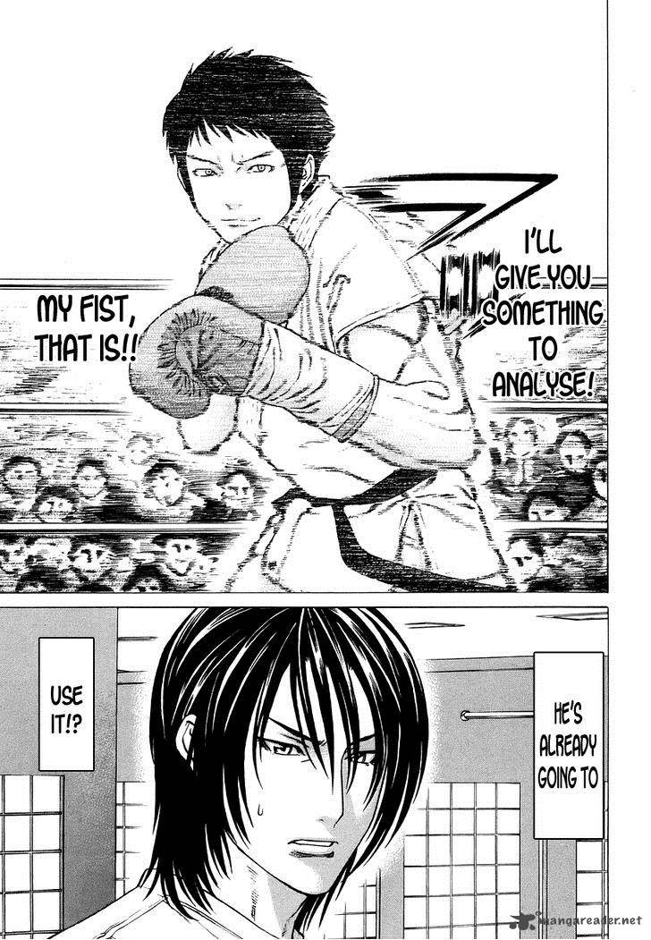 Karate Shoukoushi Kohinata Minoru 288 1