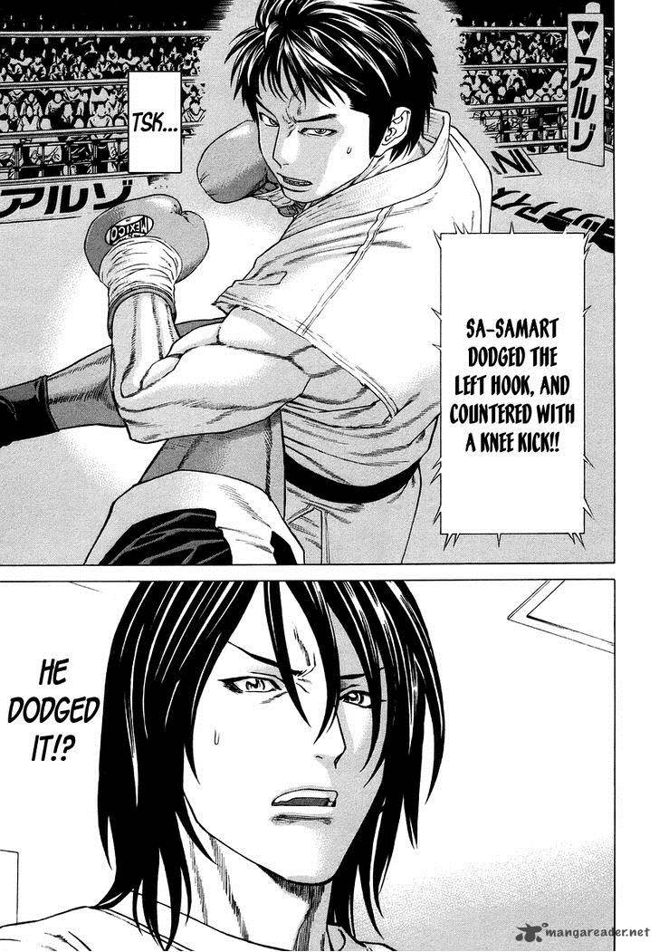 Karate Shoukoushi Kohinata Minoru 288 14