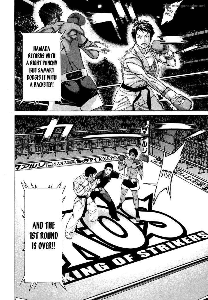 Karate Shoukoushi Kohinata Minoru 288 15