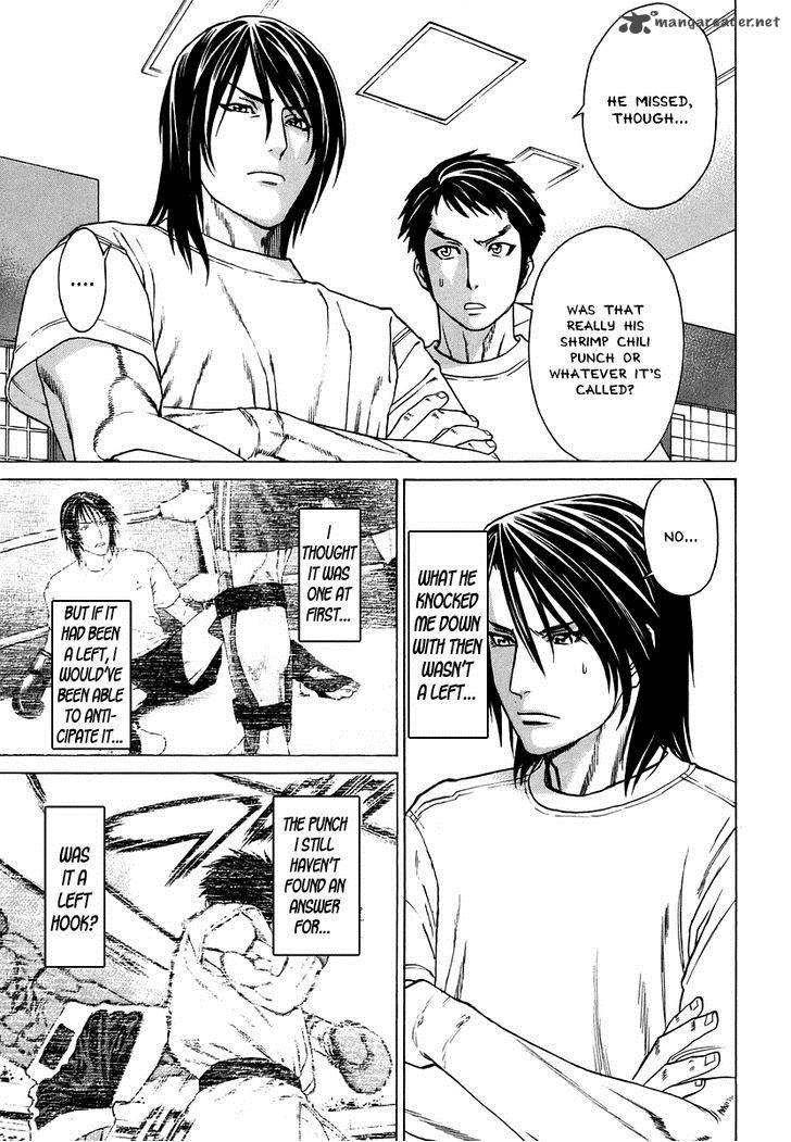 Karate Shoukoushi Kohinata Minoru 288 16