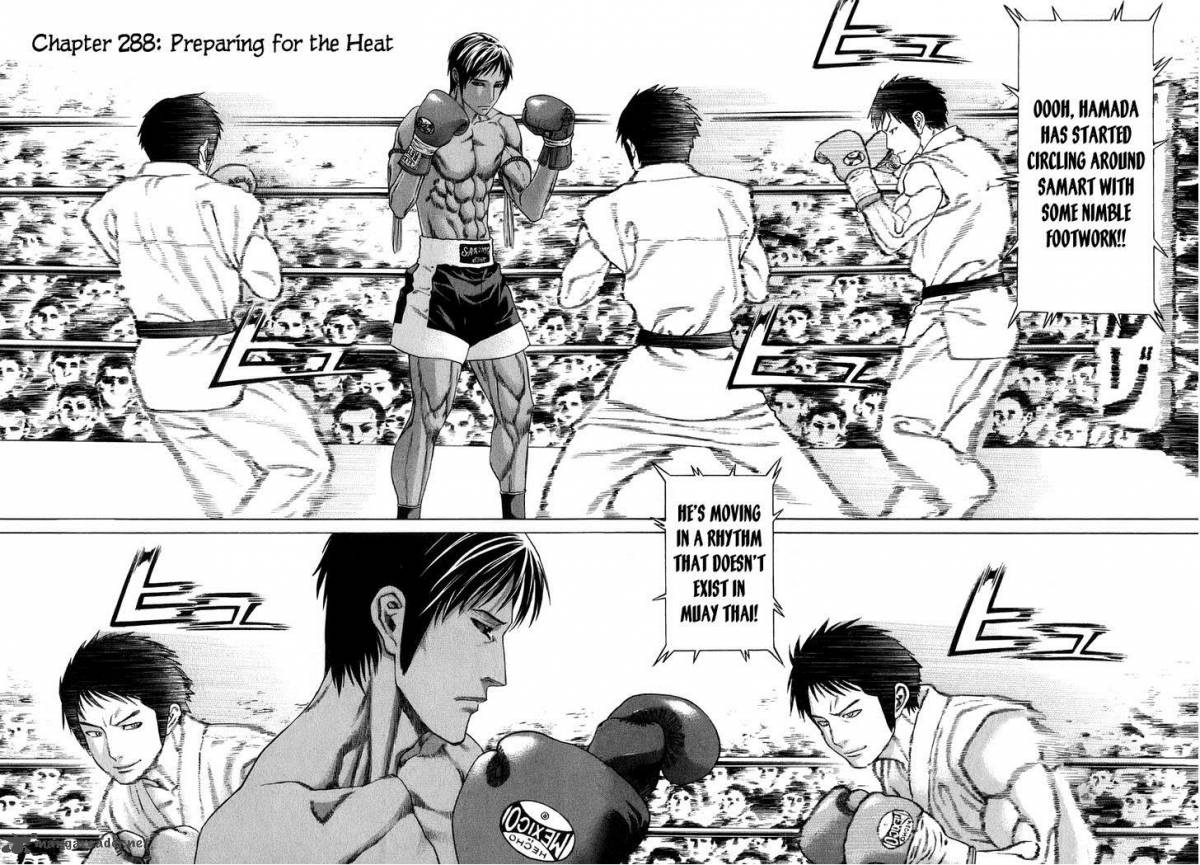 Karate Shoukoushi Kohinata Minoru 288 2
