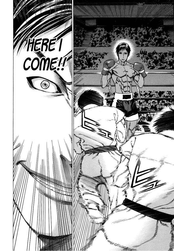 Karate Shoukoushi Kohinata Minoru 288 5