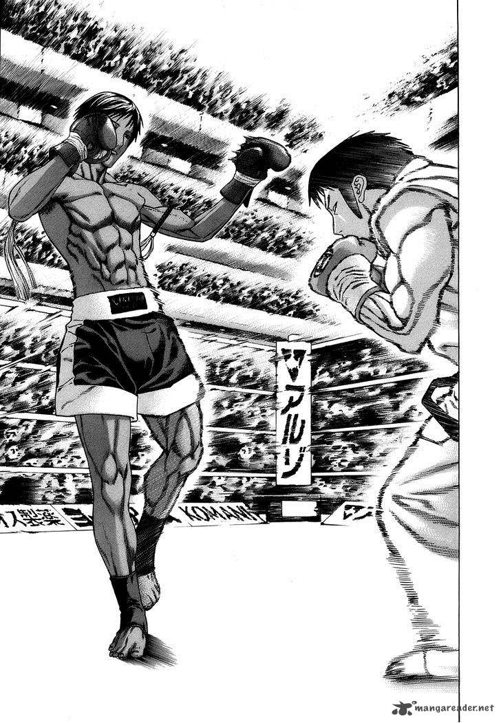 Karate Shoukoushi Kohinata Minoru 288 6
