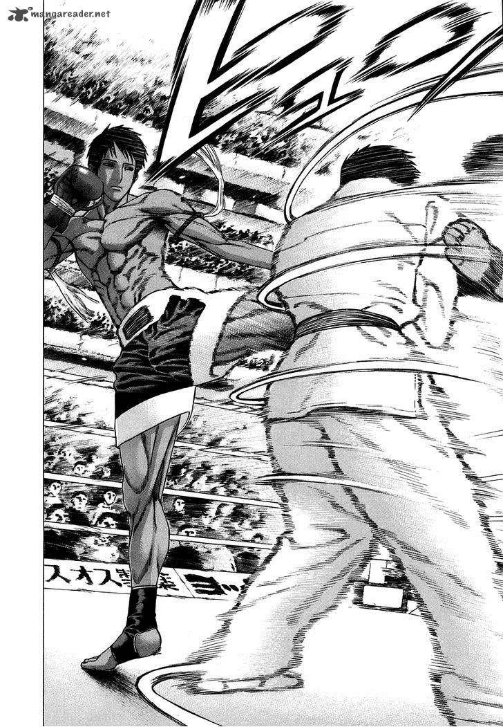 Karate Shoukoushi Kohinata Minoru 288 7