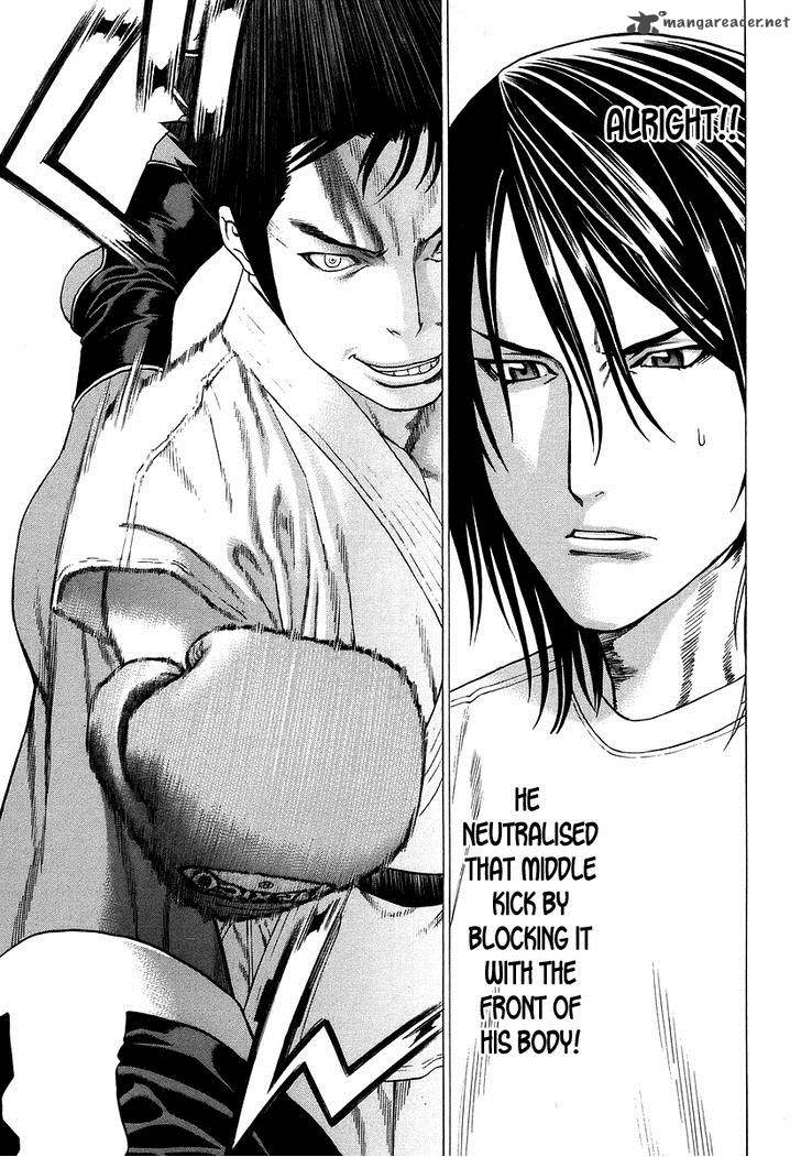 Karate Shoukoushi Kohinata Minoru 288 8