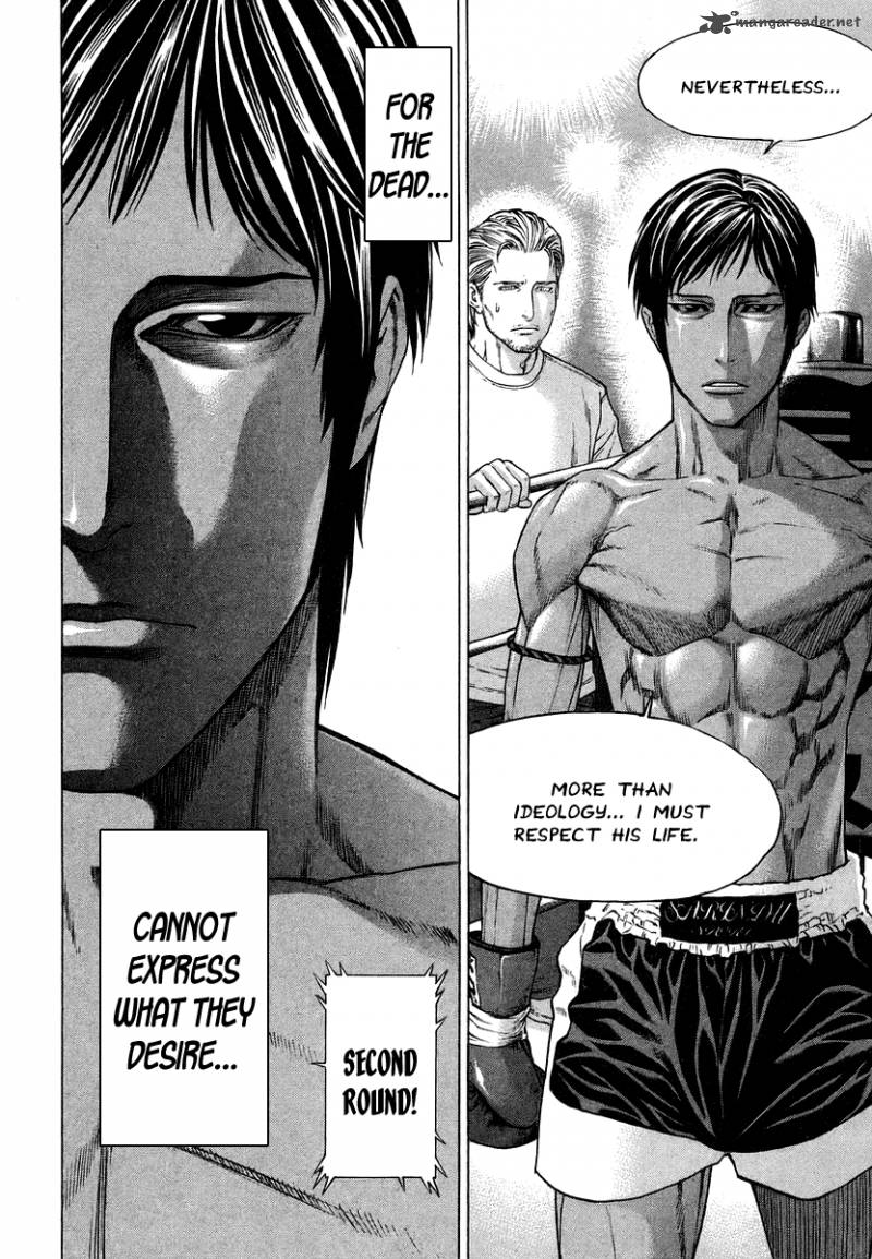 Karate Shoukoushi Kohinata Minoru 289 10
