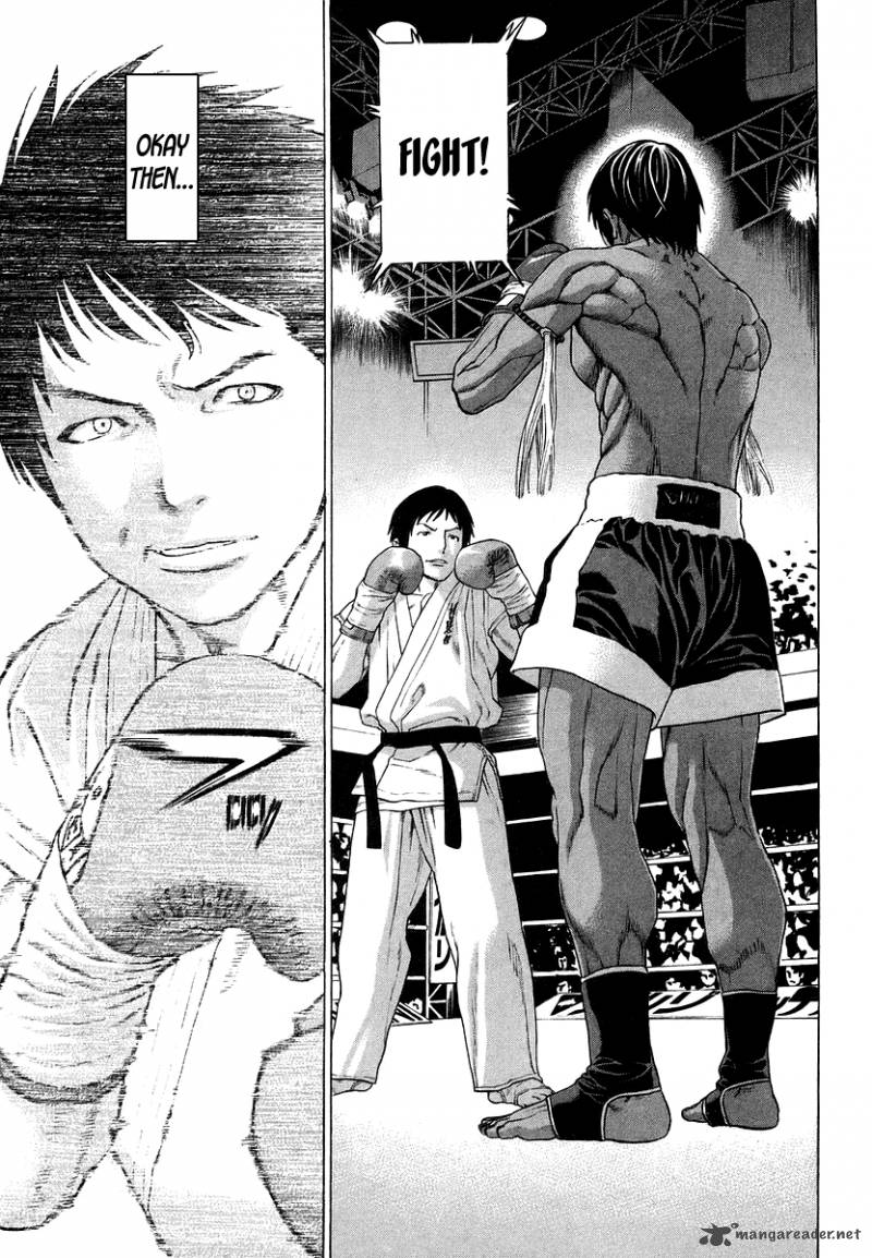Karate Shoukoushi Kohinata Minoru 289 11