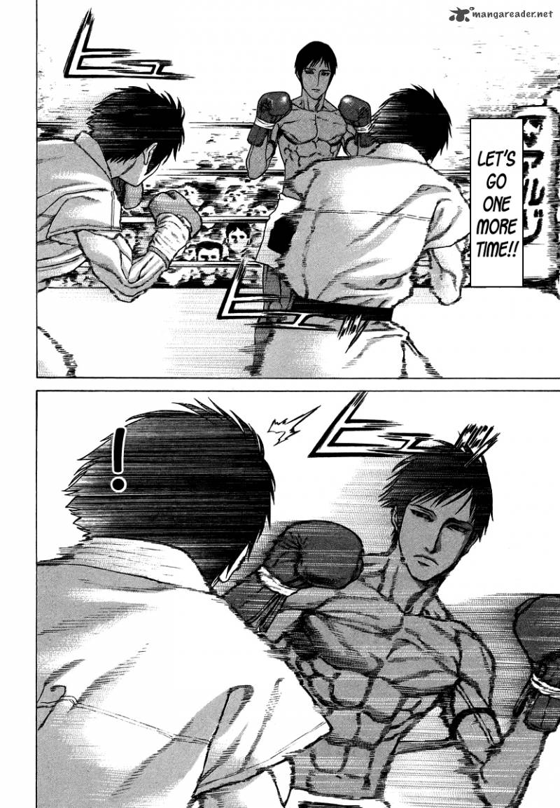 Karate Shoukoushi Kohinata Minoru 289 12