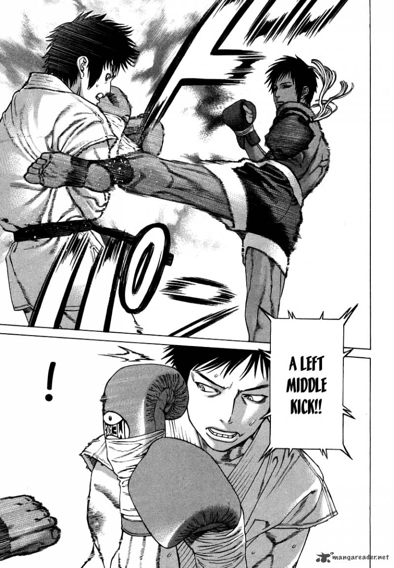 Karate Shoukoushi Kohinata Minoru 289 13
