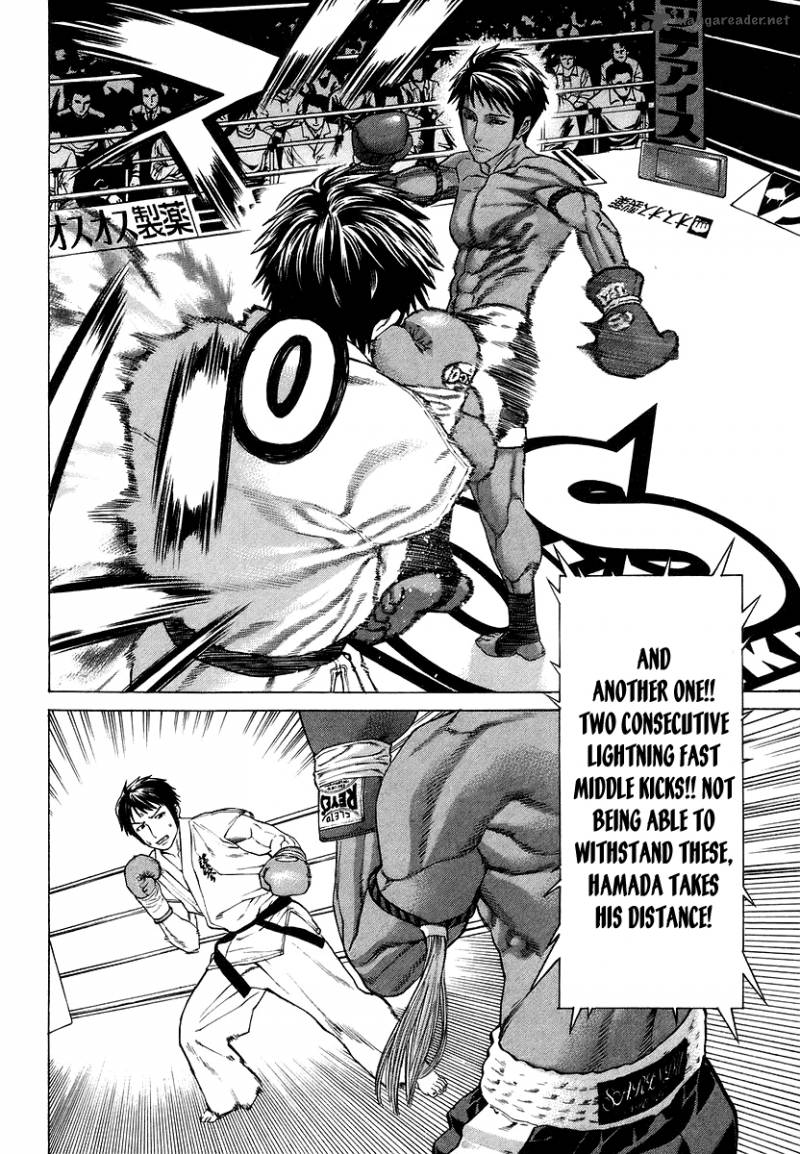 Karate Shoukoushi Kohinata Minoru 289 14