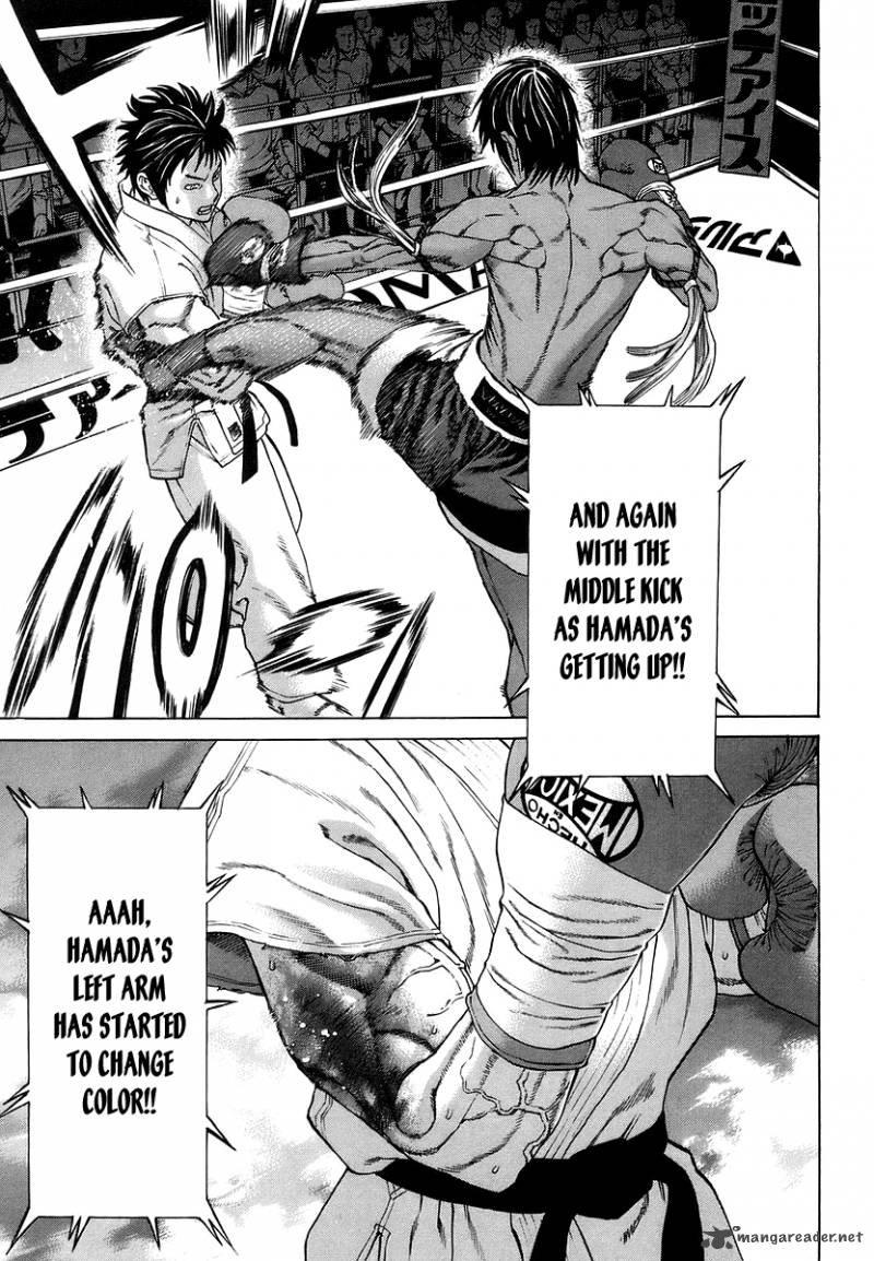 Karate Shoukoushi Kohinata Minoru 289 17