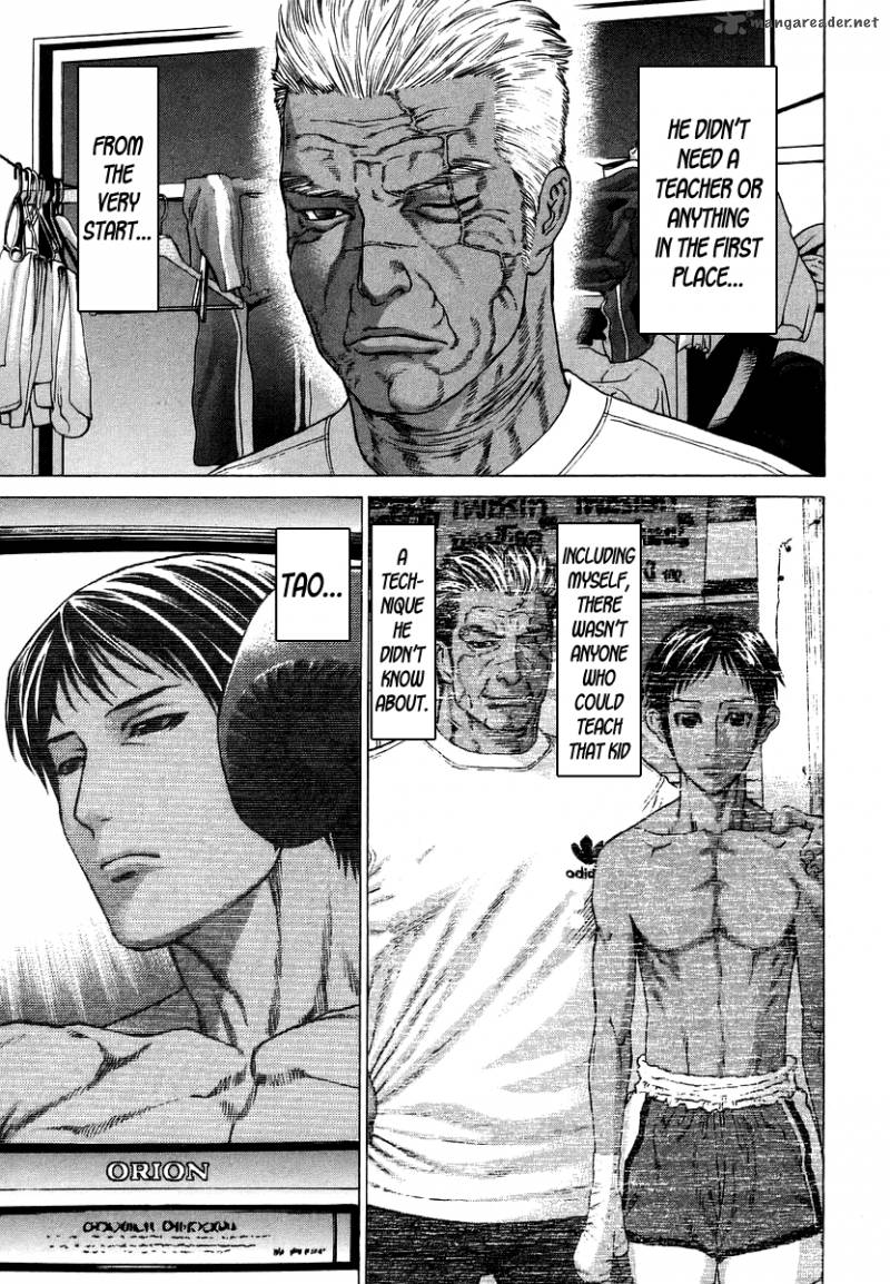 Karate Shoukoushi Kohinata Minoru 289 5