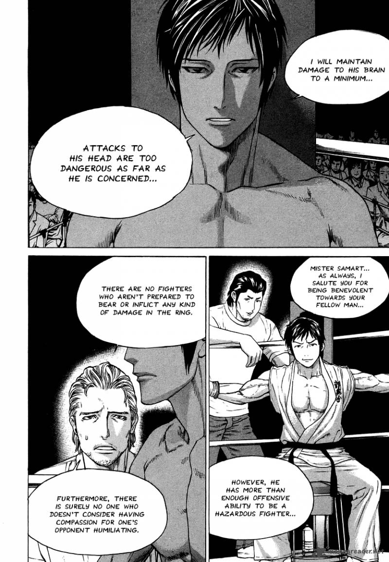 Karate Shoukoushi Kohinata Minoru 289 8