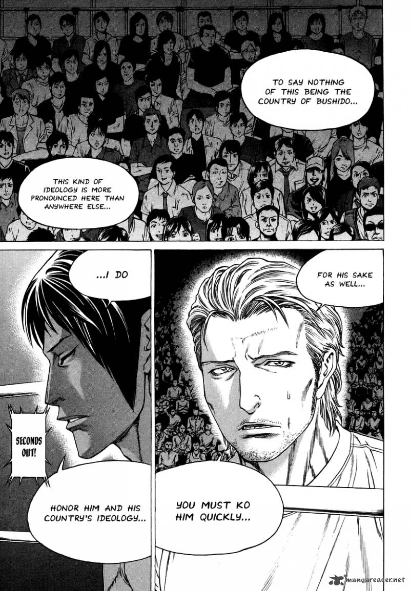 Karate Shoukoushi Kohinata Minoru 289 9