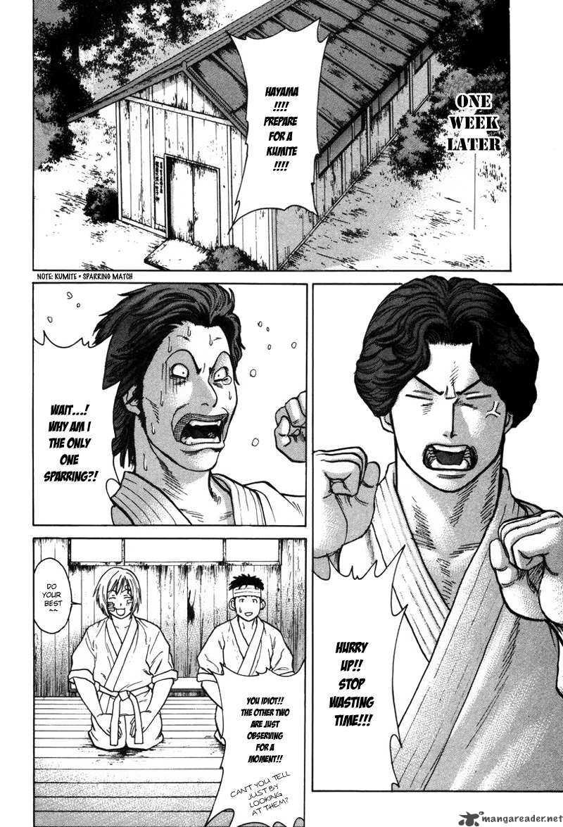 Karate Shoukoushi Kohinata Minoru 29 13