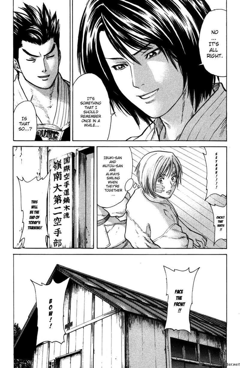 Karate Shoukoushi Kohinata Minoru 29 15