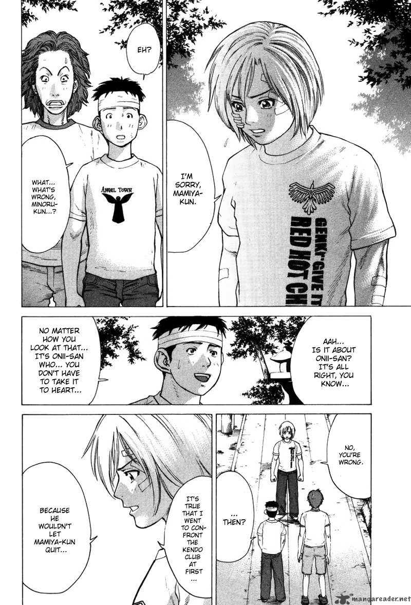 Karate Shoukoushi Kohinata Minoru 29 17