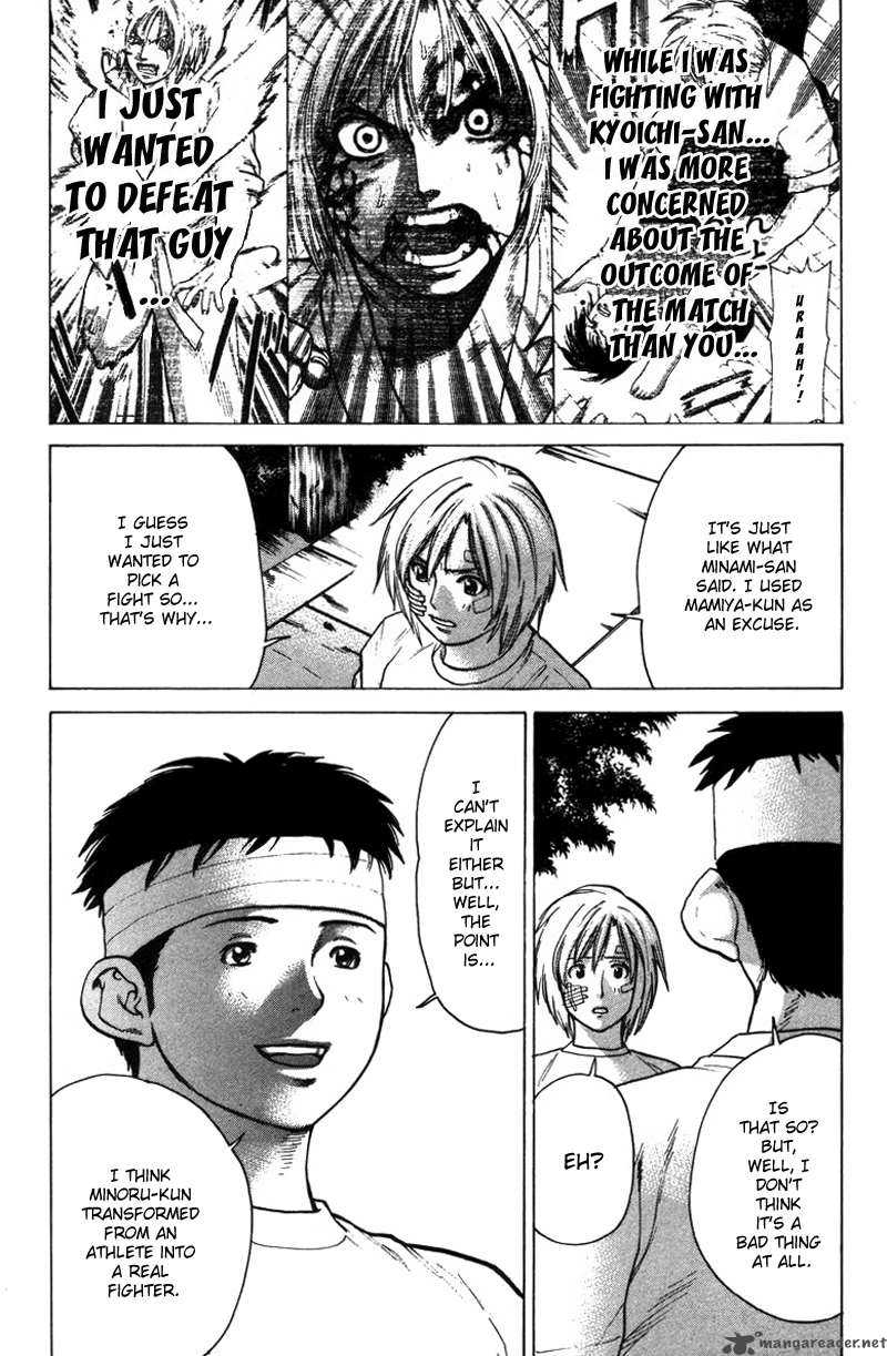 Karate Shoukoushi Kohinata Minoru 29 18