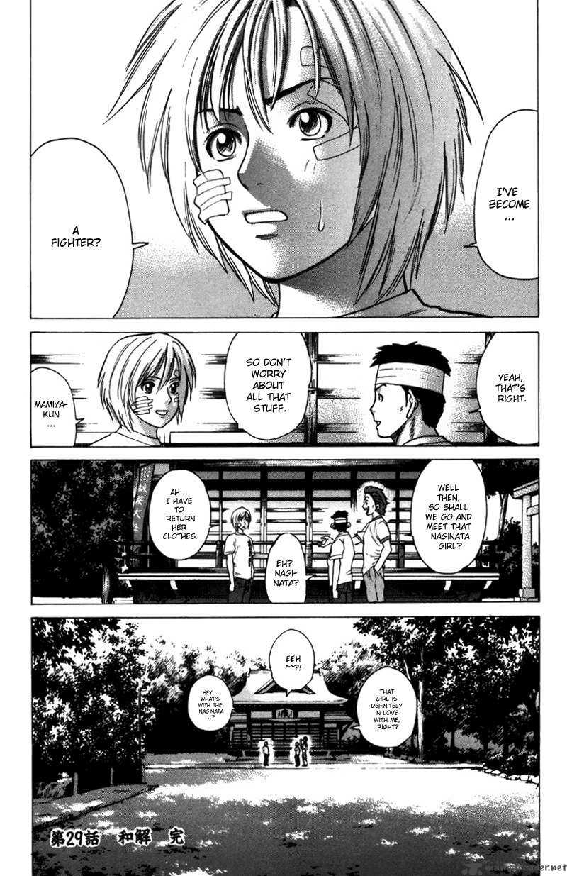 Karate Shoukoushi Kohinata Minoru 29 19
