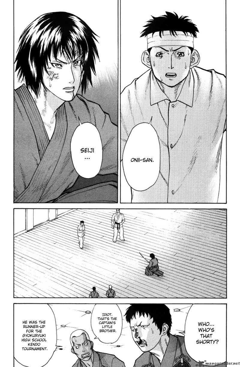 Karate Shoukoushi Kohinata Minoru 29 3