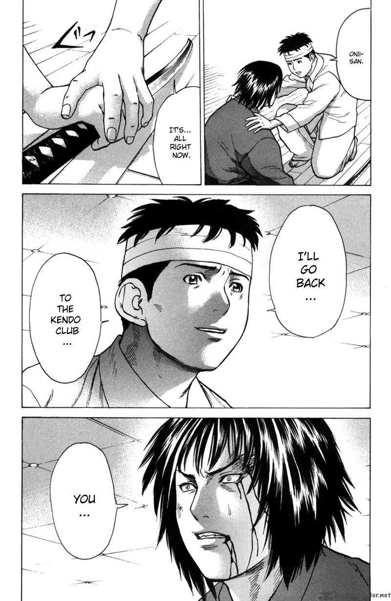 Karate Shoukoushi Kohinata Minoru 29 4