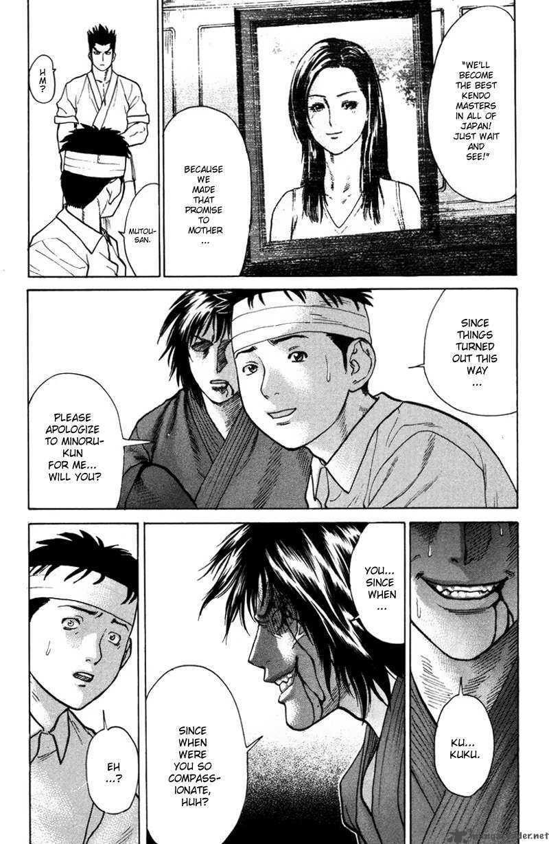 Karate Shoukoushi Kohinata Minoru 29 5