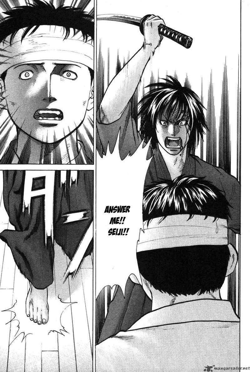 Karate Shoukoushi Kohinata Minoru 29 6
