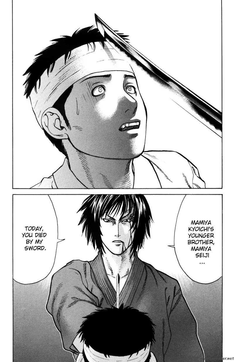 Karate Shoukoushi Kohinata Minoru 29 7