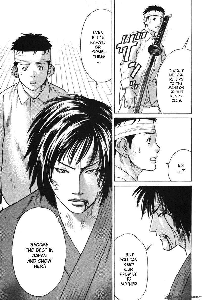 Karate Shoukoushi Kohinata Minoru 29 8