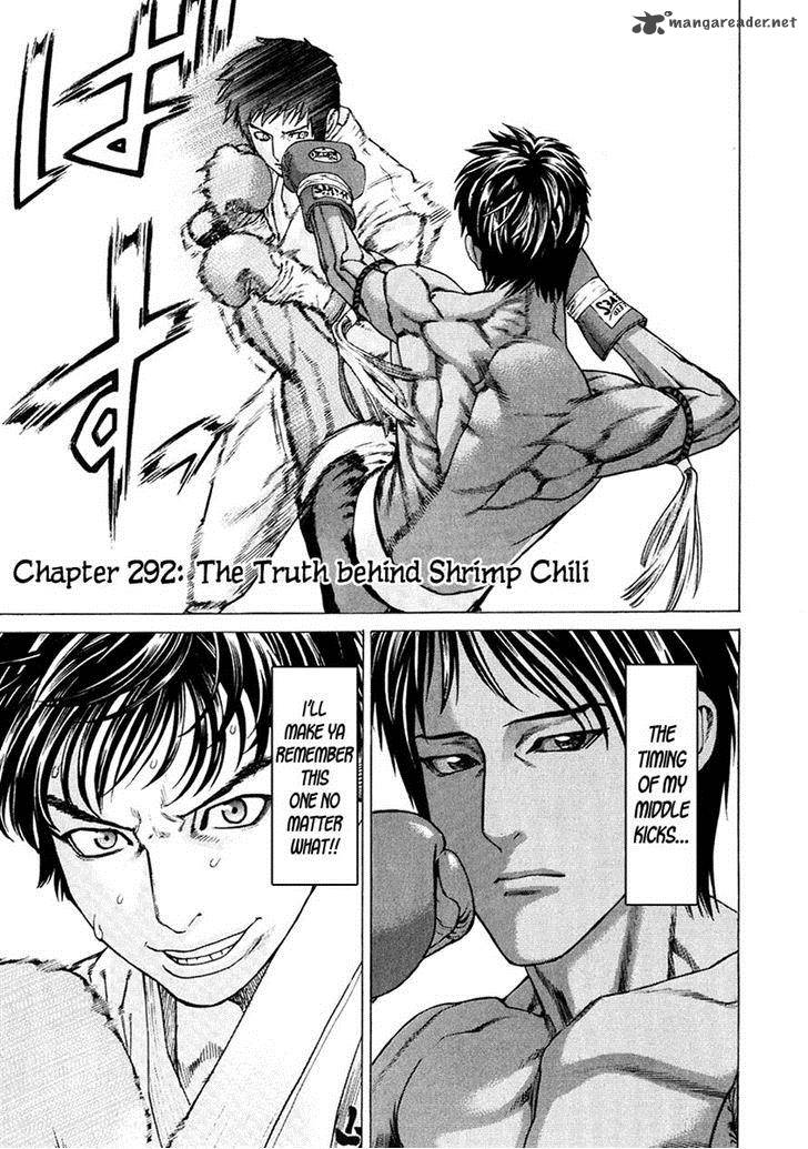 Karate Shoukoushi Kohinata Minoru 292 1