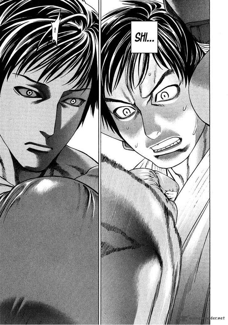 Karate Shoukoushi Kohinata Minoru 292 10