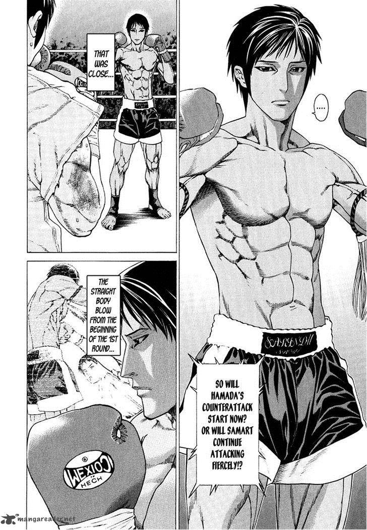 Karate Shoukoushi Kohinata Minoru 292 15