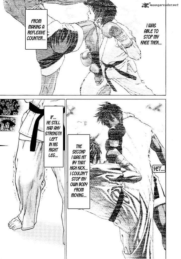 Karate Shoukoushi Kohinata Minoru 292 16